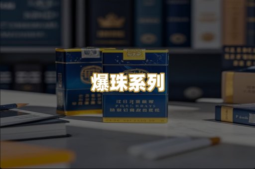 云霄高仿